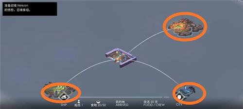 篝火2:未知的海岸12