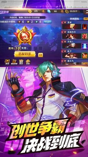 拳皇98终极之战OL 安卓版v8.3截图1