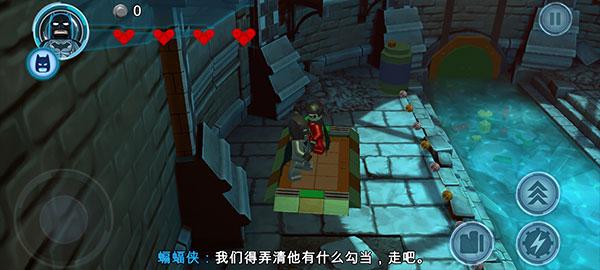 乐高蝙蝠侠dc超级英雄4