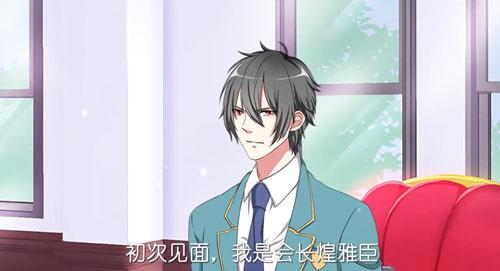 初恋是学生会长2