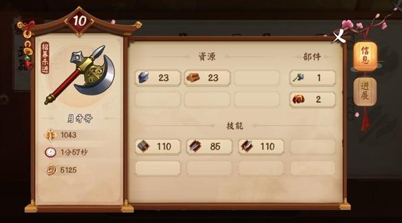 颤抖吧三国官方版5