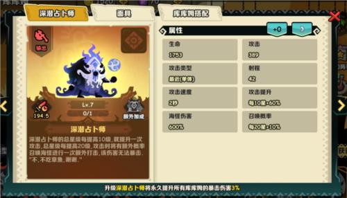 疯狂的库库姆11