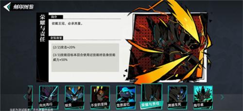 赛尔计划官方正版5