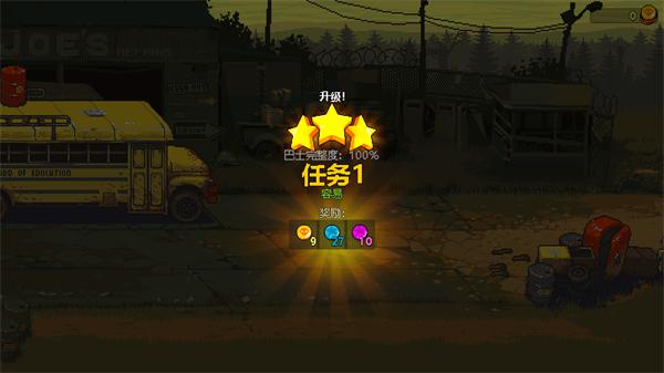 死亡突围僵尸战争28