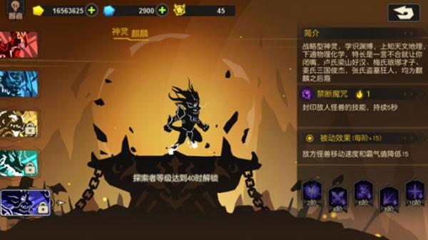 超进化物语图片7