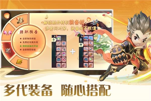 深渊幻影联机版 安卓版v1.0.2截图3