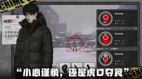 我在末日捡垃圾 安卓版v1.0.5截图0