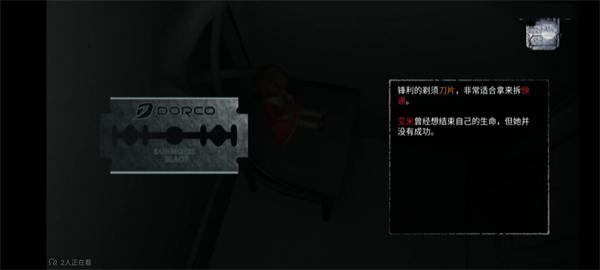 无尽噩梦国际版图片17