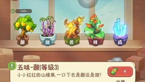 幸福路上的火锅店图片9