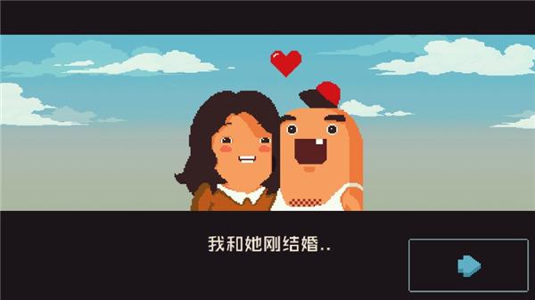 怪物老婆养成记2