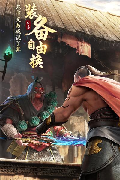 绝世仙王华为端 v1.0.47截图3