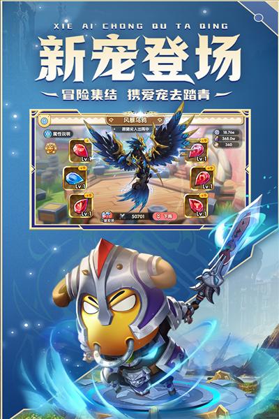 我叫mt经典再现华为版 安卓版v1.8.3.0截图3