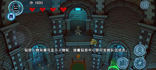 乐高蝙蝠侠dc超级英雄9