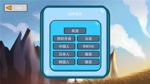 火柴人战争遗产世界大战3