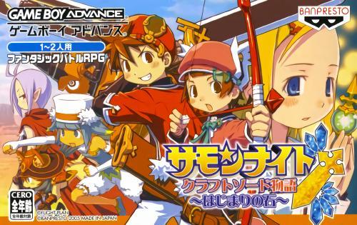 召唤之夜3汉化版下载