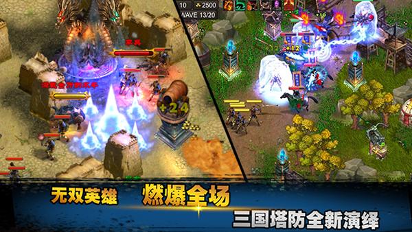 策马守天关百度版本图片1