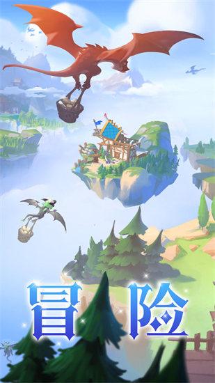 我有一座育龙岛国际服截图2