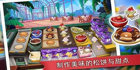 我不想变胖截图0