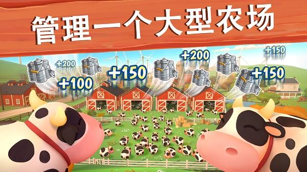 大农场移动丰收图片1