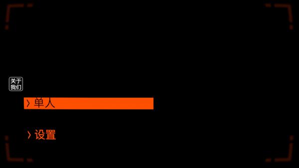 致命恐怖废料公司2