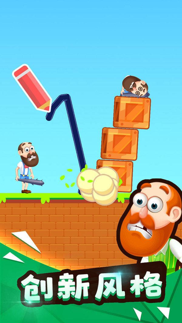 砸晕糟老头子安卓版截图1