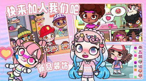 米加世界自建家园游戏截图2