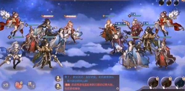 三国志幻想大陆图片5