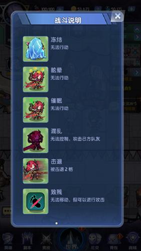 永恒卷轴2