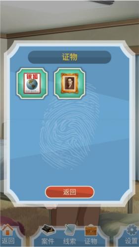 侦探大明星:名侦探元芳4