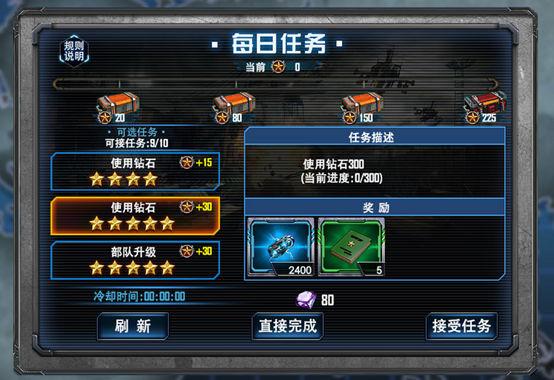 最高警戒图片16