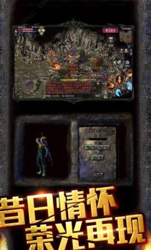 赤血龙城手机版截图0