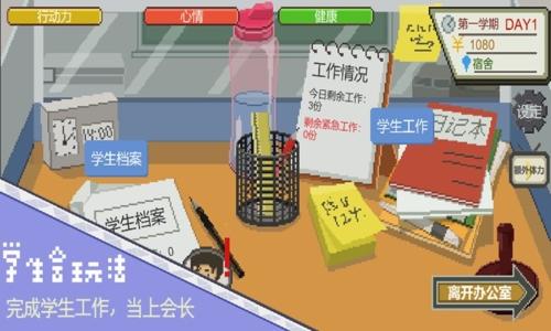 下一站我的大学5