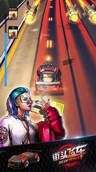 街头飞车 (Fastlane 3D)安卓版v1.0.14截图0