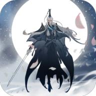 从御剑开始修仙安卓版