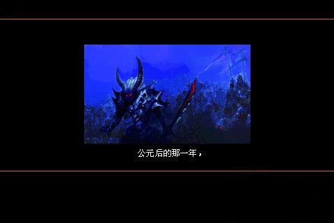 兵法三国手机版截图0