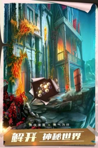 密室逃脱13秘密任务 安卓版v700.00.01截图2