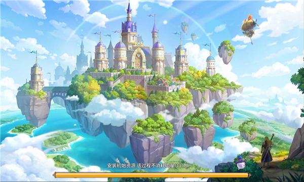 米拉可幻想手游官方安卓版截图2