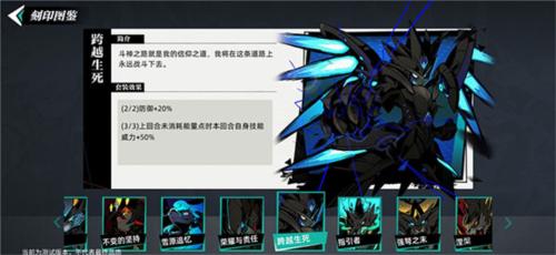 赛尔计划官方正版16