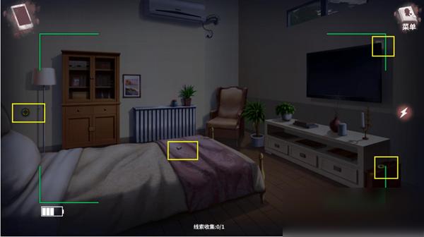 迷雾之夏图片11