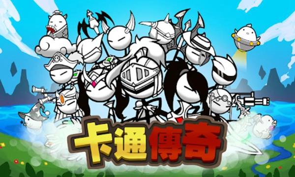 卡通传奇 安卓版v2.7.2截图0