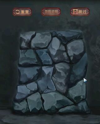 阴阳锅2同心劫图片14