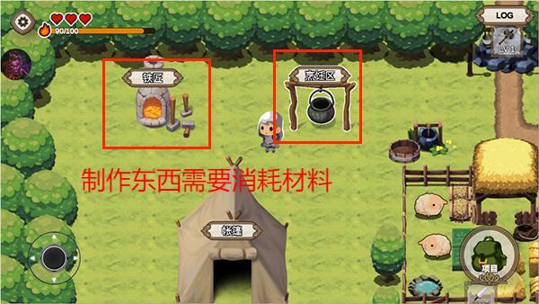 勇敢者的农场生存之道4