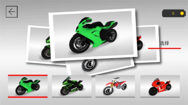 摩托道路狂飙 安卓版v1.0截图2