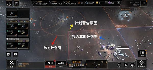 无尽的拉格朗日18