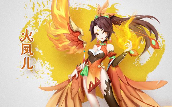 梦幻逍遥快手版本图片1