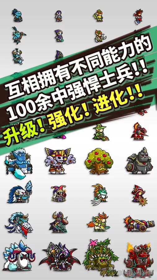 无尽的边界 安卓版v4.0.5截图2