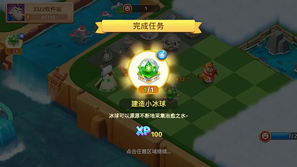 繁荣融合打造动物城4