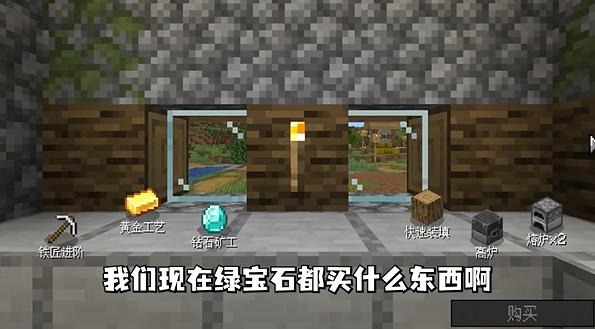 村庄铁匠铺传奇图片7