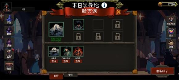 天堂奇缘 官方安卓版v1.0.0截图2