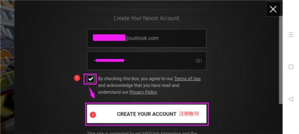 跑跑卡丁车漂移国际服图片9